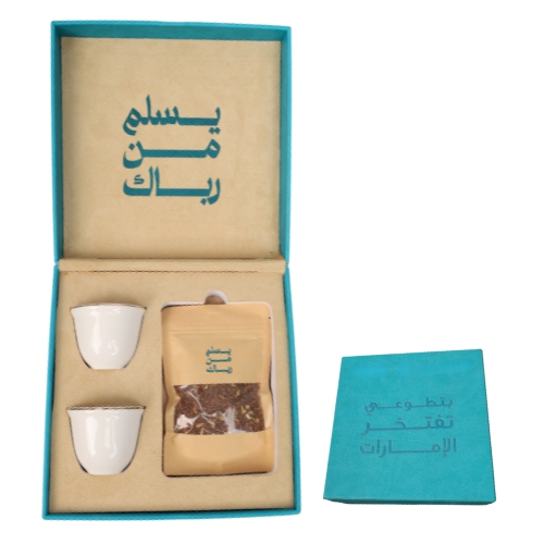 Ghawa Cup coffee Gift Box
